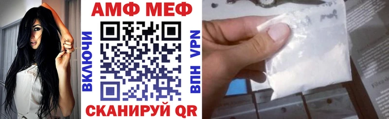 Amphetamine Premium mega вход Сургут наркошоп