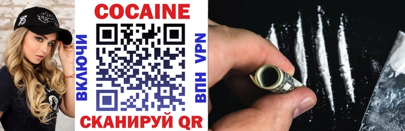 COCAIN Боливия  Сургут 