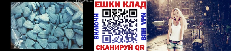 Экстази 250 мг  купить наркоту  Сургут 
