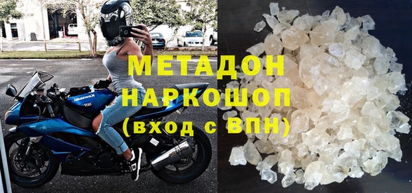 альфа пвп Армянск