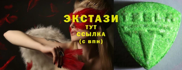 соль ск Богородицк