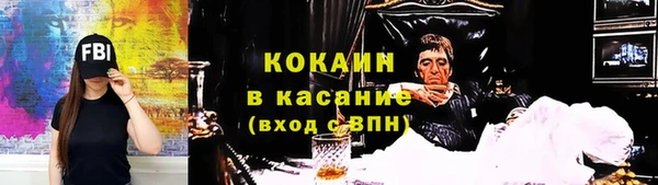 COCAINE Алексин