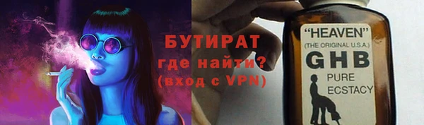 спиды Балахна