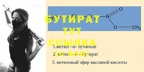 наркотики Зеленокумск