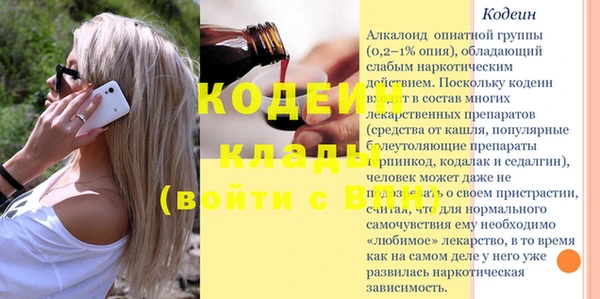 спиды Балахна