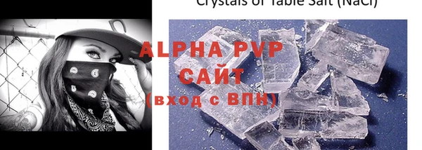 соль курить ск Баксан