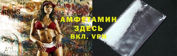 спиды Балахна