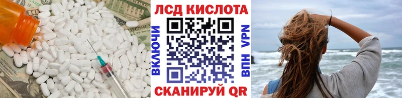 сколько стоит  Сургут  Лсд 25 экстази кислота 
