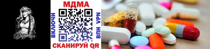 купить закладку  Сургут  MDMA VHQ 