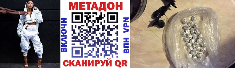 купить закладку Сургут Метадон кристалл