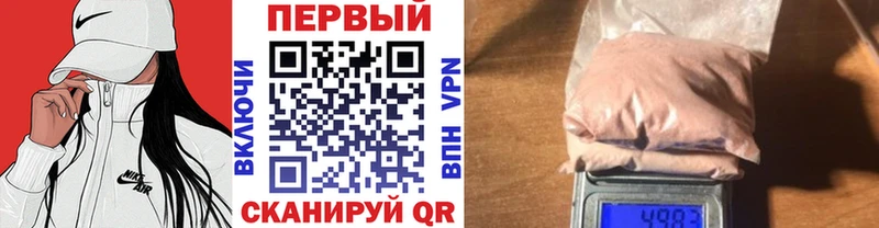 Первитин винт  Сургут 