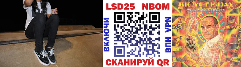 маркетплейс наркотические препараты  Сургут  Марки N-bome 1,8мг  закладка 