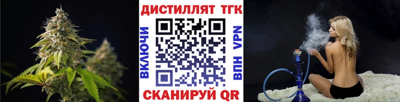 Дистиллят ТГК концентрат  Сургут 