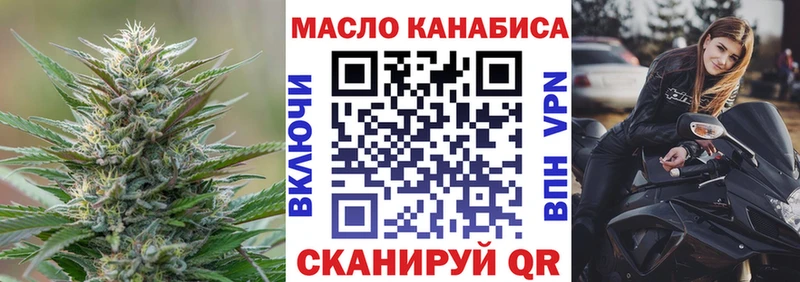 ТГК концентрат Сургут