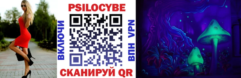 Псилоцибиновые грибы Magic Shrooms  продажа наркотиков  Сургут 
